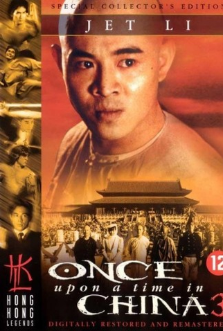 Poster 6 de Filme Era Uma Vez na China 3 (1993)