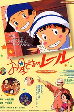 Rail of the Star: A True Story of Children (Rail of the Star: A True Story of Children)