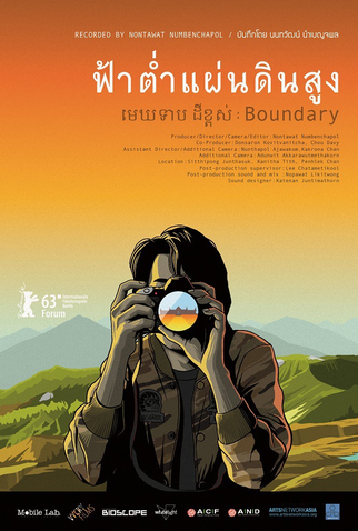 Poster 1 de Filme Fronteira (2013)