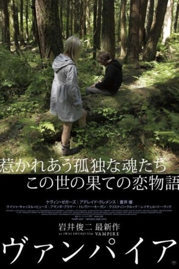  de Filme Vampire (2011)