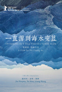 Nadando Até o Mar se Tornar Azul - Poster / Capa / Cartaz - Oficial 1