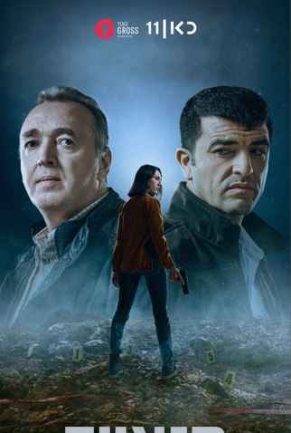 Poster 1 de Série Manayek (2ª Temporada) (2022)