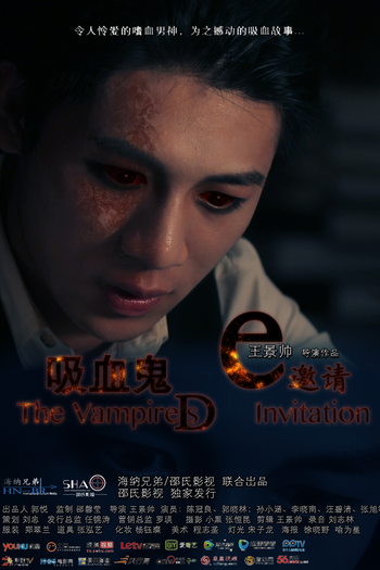 Poster de Curta The Vampire's Invitation (2013)