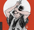 Samurai: O Guerreiro Dominante