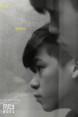 After Noon (After Noon)
