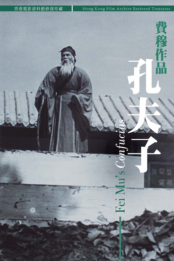  de Filme Confucius (1940)