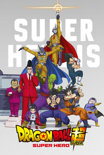 Dragon Ball Super: Super-Herói - Poster / Capa / Cartaz - Oficial 15