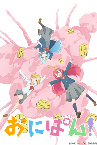 Poster 1 de Série Onipan! (2022)