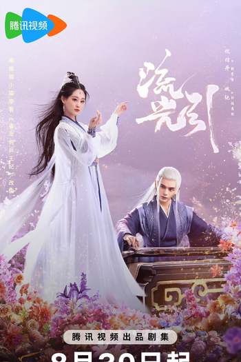  de Série Fateful Love (2023)