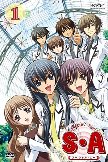  de Série Special A (2008)