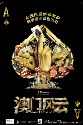  de Filme O Mestre dos Jogos (2014)