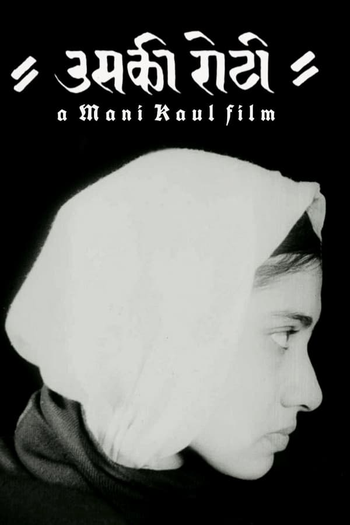  de Filme Pão Cotidiano (1970)