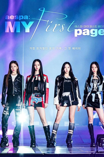 Poster de Filme aespa: MY First Page (2024)