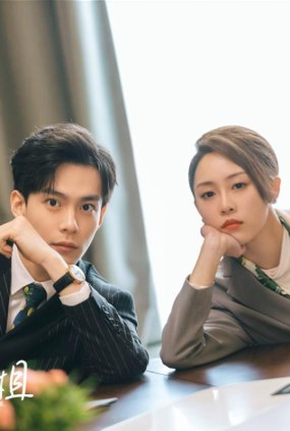 Poster 1 de Série Let's Go Fighting (2022)