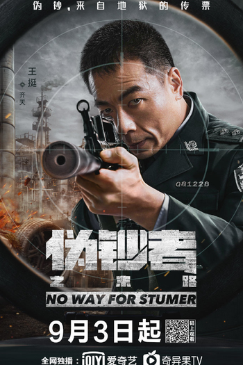  de Série No Way For Stumer (2019)