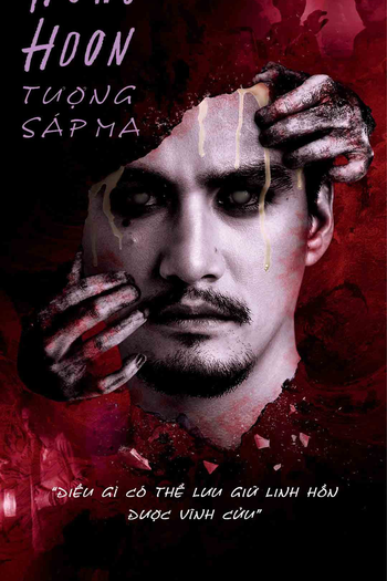  de Filme Hong Hoon (2014)