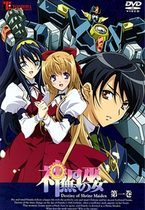 Kannazuki no Miko (神無月の巫女)