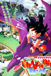 Dragon Ball 4: A Caminho do Poder - Poster / Capa / Cartaz - Oficial 6