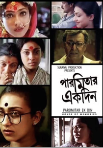 HOUSE OF MEMORIES (PAROMITAR EK DIN)