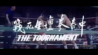 Trailer: The Tournament, 1974, trailer