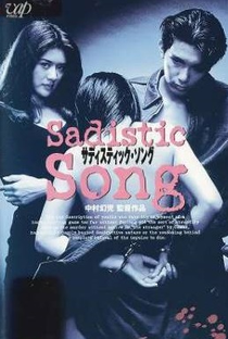 Sadistic Song - Poster / Capa / Cartaz - Oficial 1