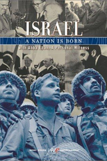 Israel: A Nation Is Born (Israel: A Nation Is Born)