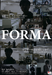 Forma (Forma)