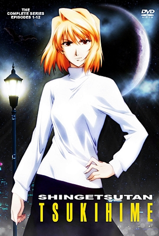 Poster 1 de Série Lenda Lunar Tsukihime (2003)