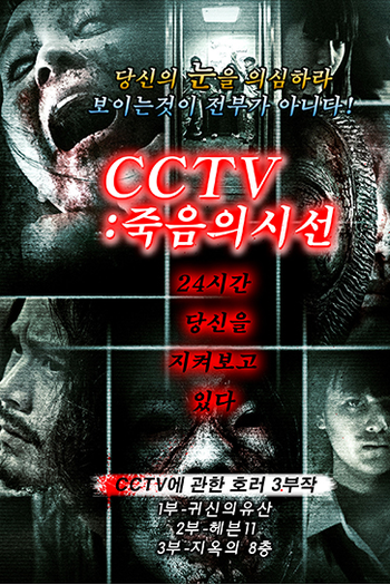  de Filme Heaven and Hell (2012)