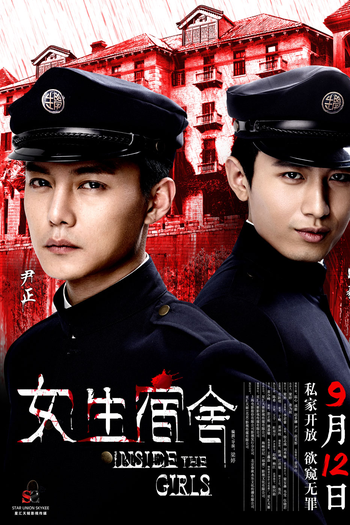  de Filme Inside the Girls (2014)