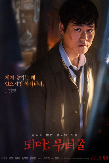  de Filme The Chosen: Forbidden Cave (2015)