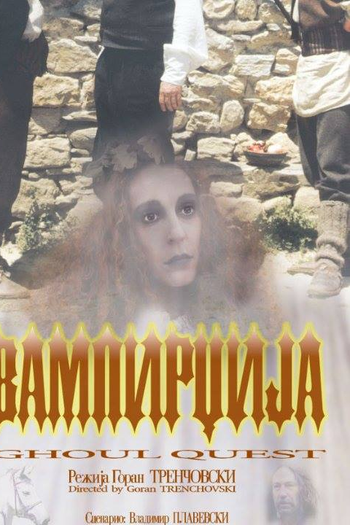 Poster de Filme Vampirdzija (2002)