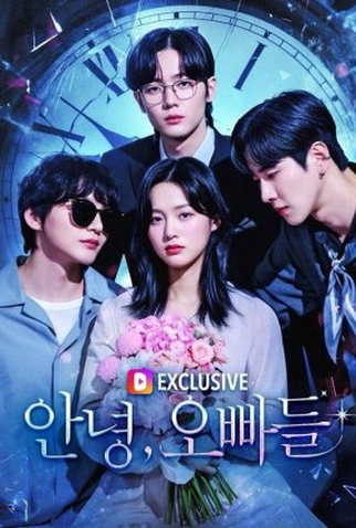Poster 1 de Série Goodbye, My Brothers (2025)