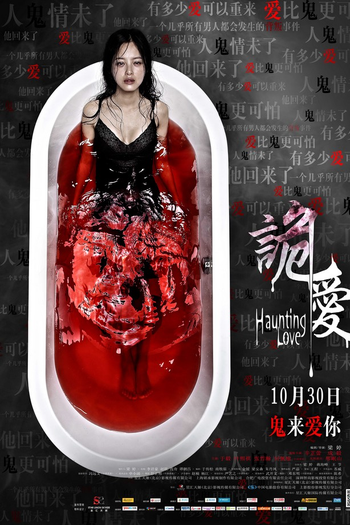  de Filme Haunting Love (2012)