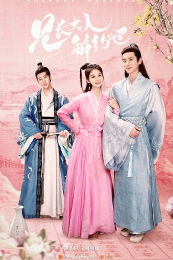 Poster de Série Contractual Love (2021)