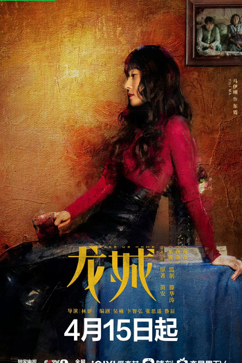  de Série Take Us Home (2023)