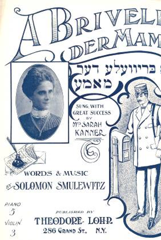 Poster 1 de Filme A Brivele der mamen (1938)