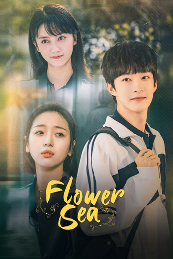 Poster de Franquia 花海 (2025)