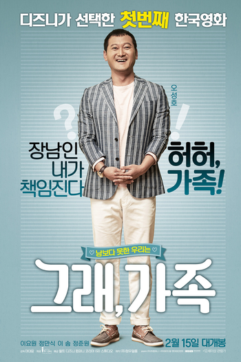  de Filme My Little Brother (2017)