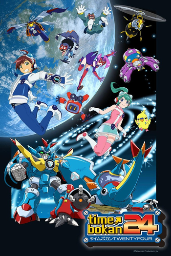 Poster de Franquia Time Bokan 24 (2016)