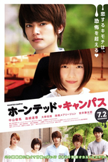 Haunted Campus (Hônteddo kyanpasu)