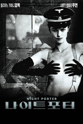  de Filme O Porteiro da Noite (1974)