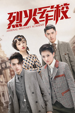 Arsenal Military Academy (Arsenal Military Academy)