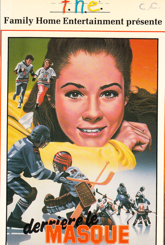 Poster 4 de Filme Hockey Night (1984)