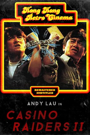  de Filme Cego pelo Ódio (1991)