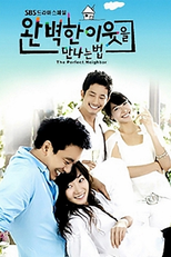 How to Meet a Perfect Neighbor (Wanbyeokhan Iuseul Mannaneun Beob)