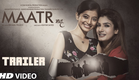 Maatr Official Trailer | Ashtar Sayed | RAVEENA TANDON |  Releasing 21st April 2017
