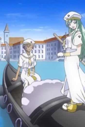 Poster de Episódio その 守りたいものに… (2005)