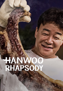 A Coreia em um Prato: Hanwoo (Hanwoo Rhapsody)
