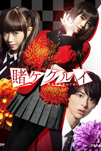 Poster de Série Kakegurui (Live-Action) (2018)